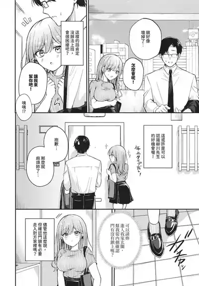 第271頁 封面 - HaSM.cc