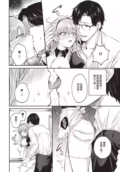 第279頁 封面 - HaSM.cc
