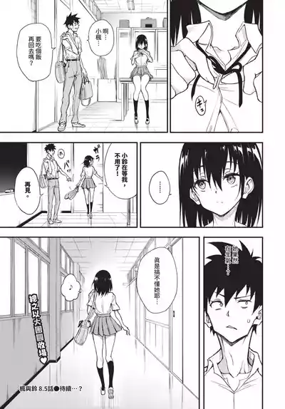 第27頁 封面 - HaSM.cc