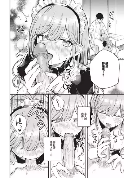第283頁 封面 - HaSM.cc