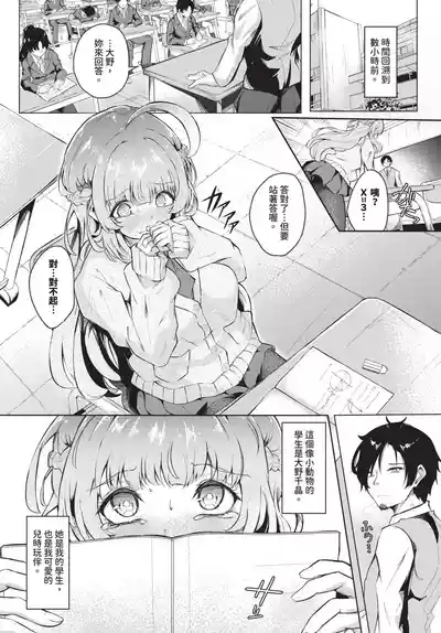 第291頁 封面 - HaSM.cc