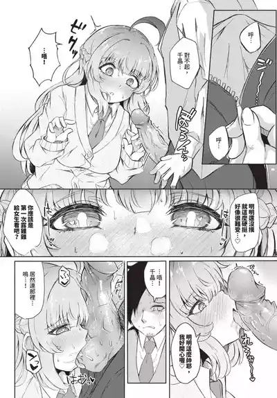 第299頁 封面 - HaSM.cc