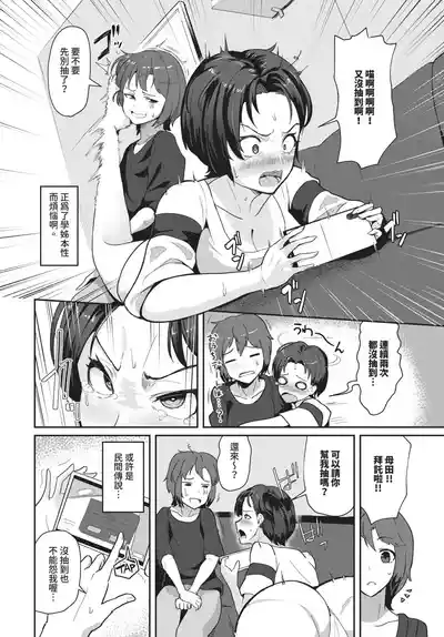 第351頁 封面 - HaSM.cc