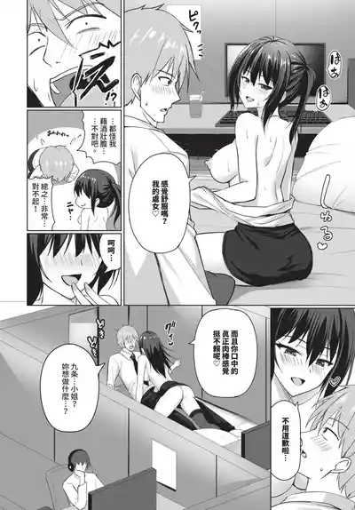 第383頁 封面 - HaSM.cc