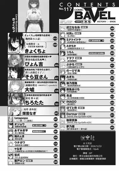 第3頁 封面 - HaSM.cc