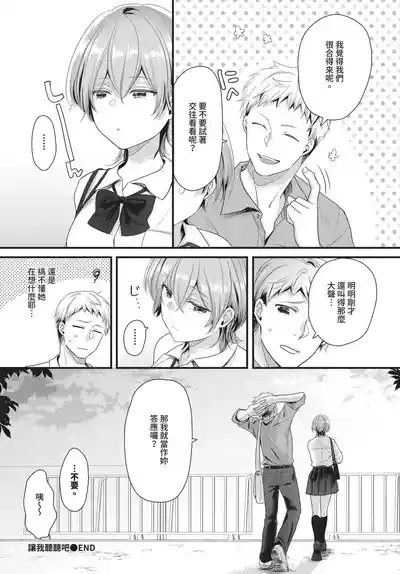 第411頁 封面 - HaSM.cc