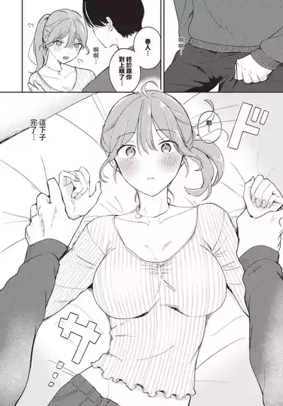 第419頁 封面 - HaSM.cc