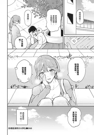 第431頁 封面 - HaSM.cc