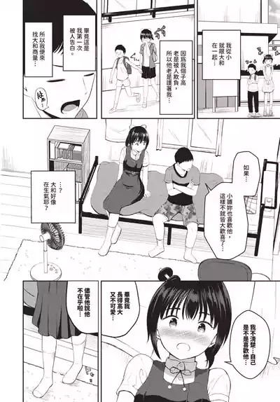 第515頁 封面 - HaSM.cc