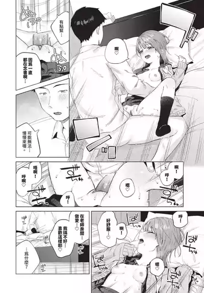 第51頁 封面 - HaSM.cc