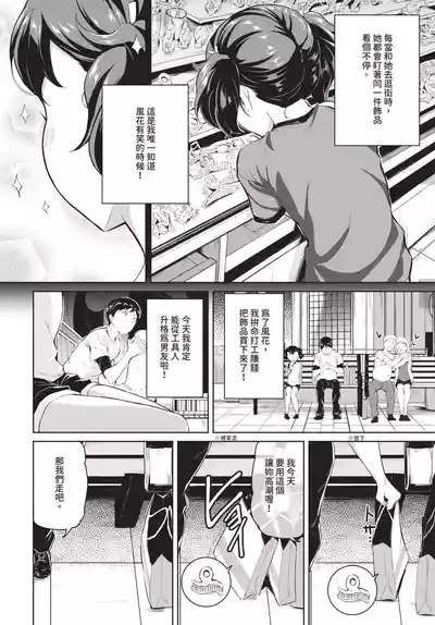 第535頁 封面 - HaSM.cc
