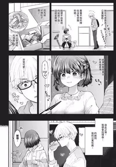 第83頁 封面 - HaSM.cc