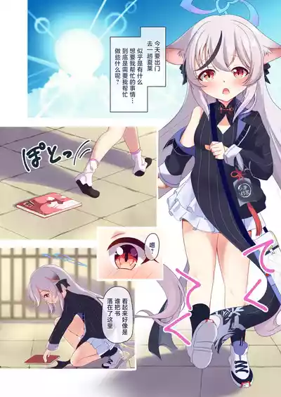 第3頁圖