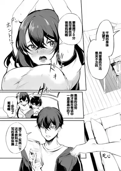 第155頁圖