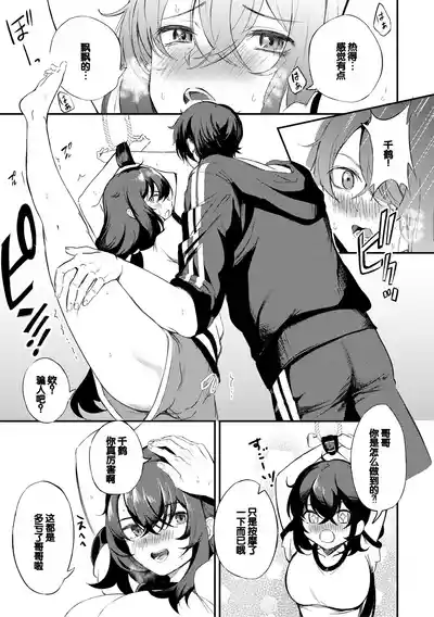 第159頁圖