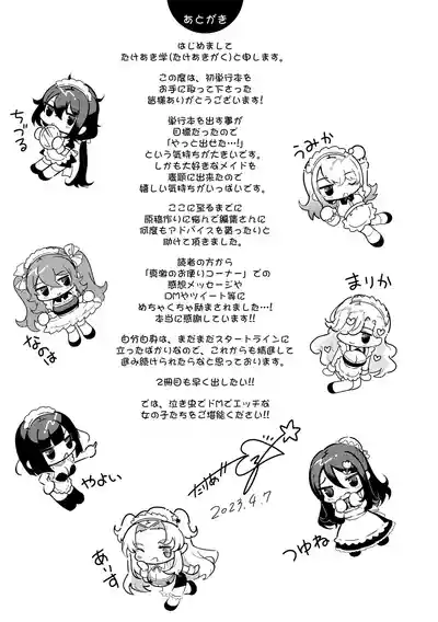 第203頁圖