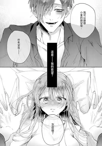 第103頁圖