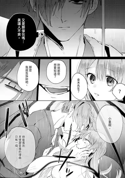 第111頁圖