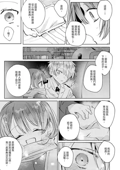 第119頁圖