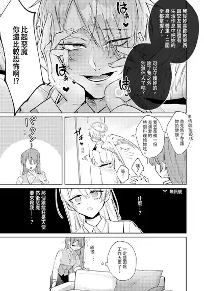 第11頁圖