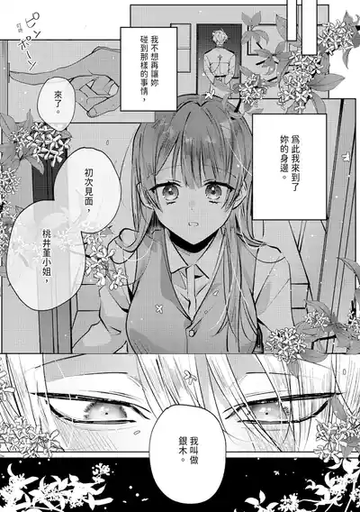 第127頁圖