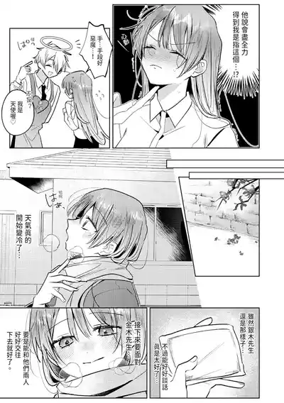 第159頁圖