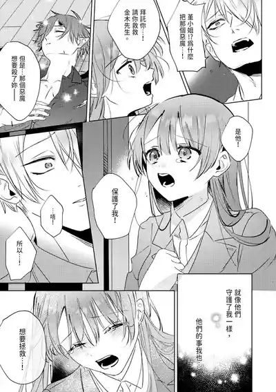 第179頁圖