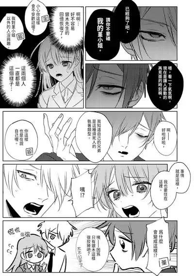 第187頁圖