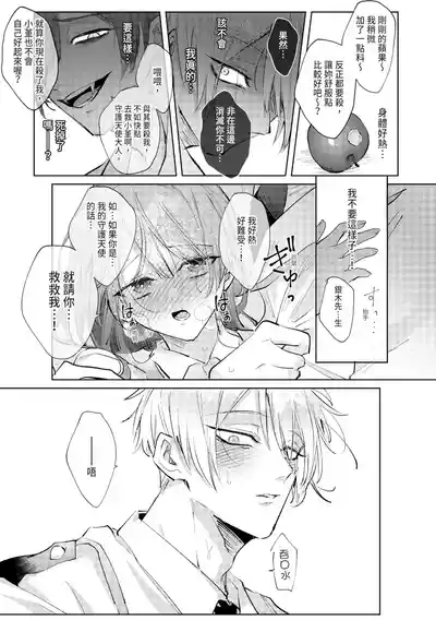 第19頁圖