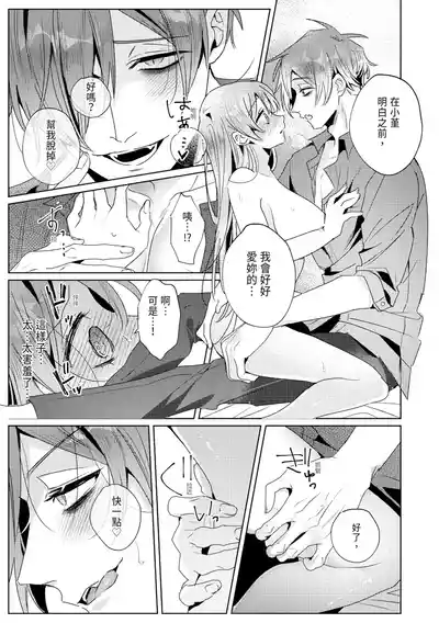 第203頁圖