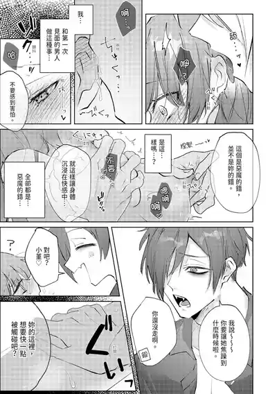 第23頁圖