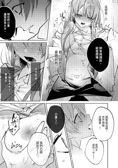 第55頁圖