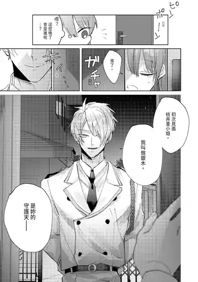 第7頁圖
