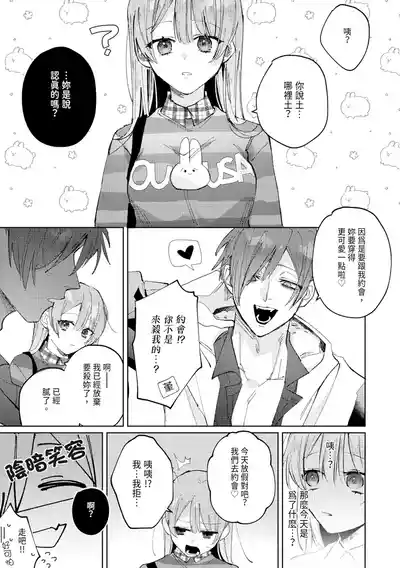 第91頁圖