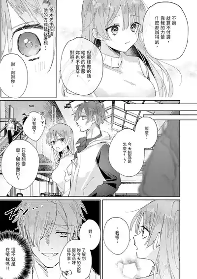 第95頁圖