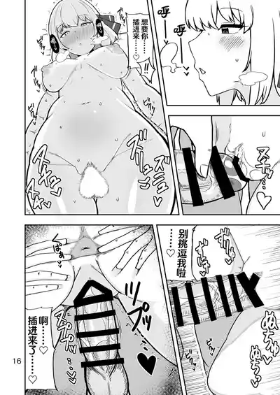 第15頁圖