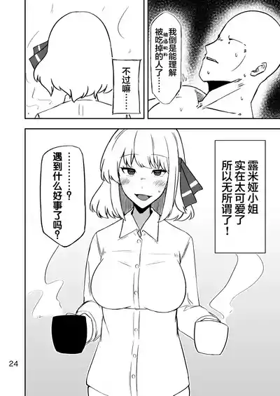 第23頁圖