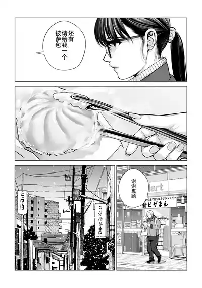 第103页图