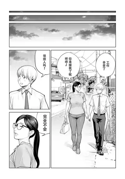 第23页图