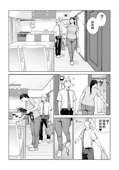 第27页图