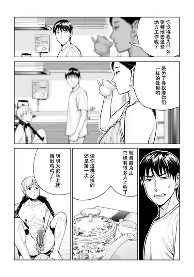 第47页图