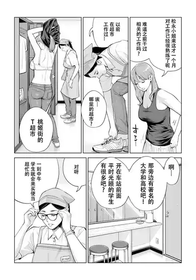 第7页图