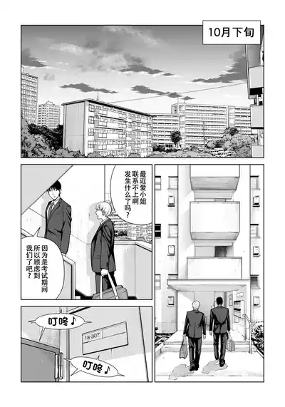 第99页图