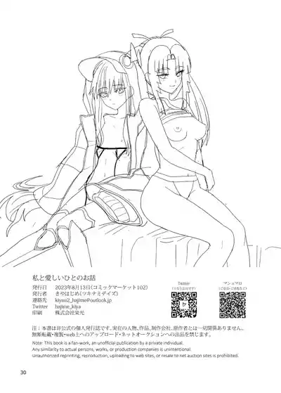 第31頁圖
