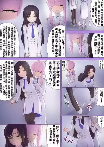第3页图