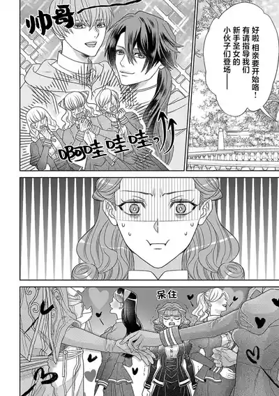 第15页图