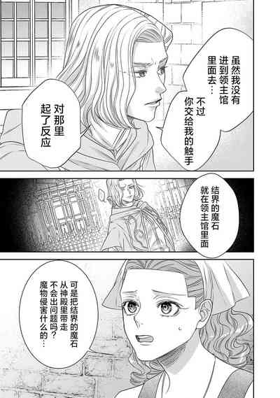 第251页图