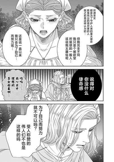 第259页图