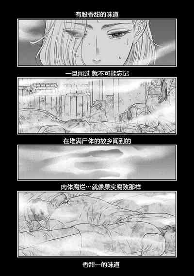 第347页图