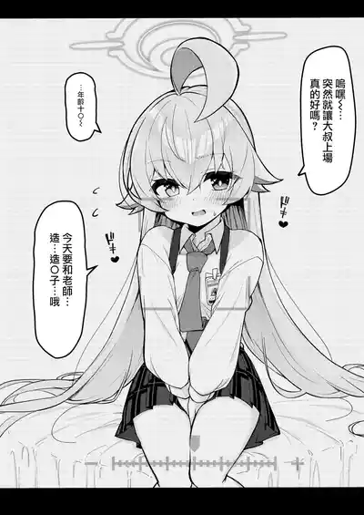 第7頁圖